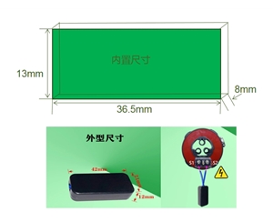 開路保護(hù)器