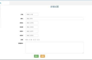 計算機軟件工程通信電子本科畢業(yè)論文設(shè)計 —— 面向智能通信的軟件系統(tǒng)開發(fā)