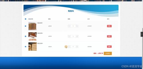 Java技術驅(qū)動的裝修公司管理系統(tǒng) 開題、程序與論文一體化設計指南