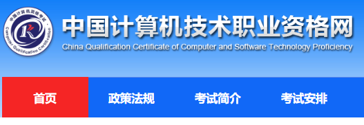 2022年軟件設(shè)計師成績查詢?nèi)肟诩翱荚嚮仡? />
</a>
<span><a href=