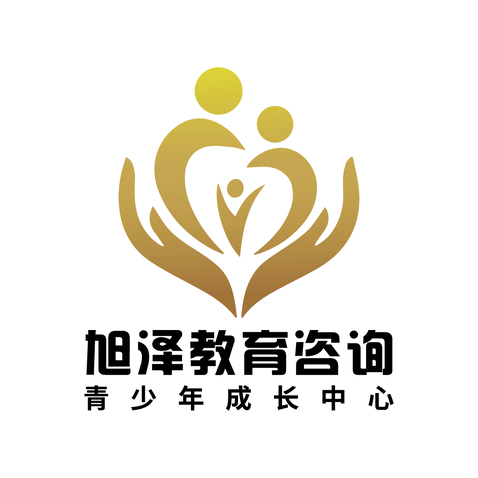 旭澤教育咨詢 助力學子成就夢想的專業橋梁