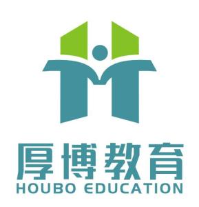 北京厚博成建教育咨詢 信賴之選，成就學業未來